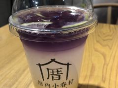 -厝内小眷村(天河南一路店)