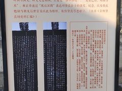 -贤良祠