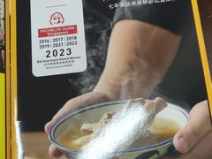 -松發肉骨茶(克拉码头店)