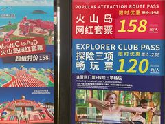 -漳州滨海火山岛自然生态风景区