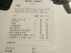 -炳胜私厨(万象前海店)