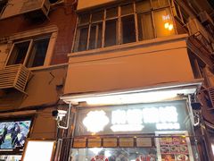 门面-南楼煎饼(南楼总店)