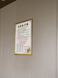 -升艾堂亚健康调理中心