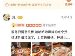 -月龍吟(朝龙汇店)