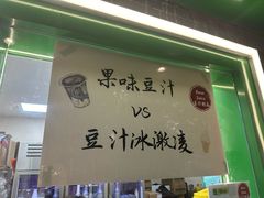 -年记·兴顺斋 牛街清真熟食小吃店