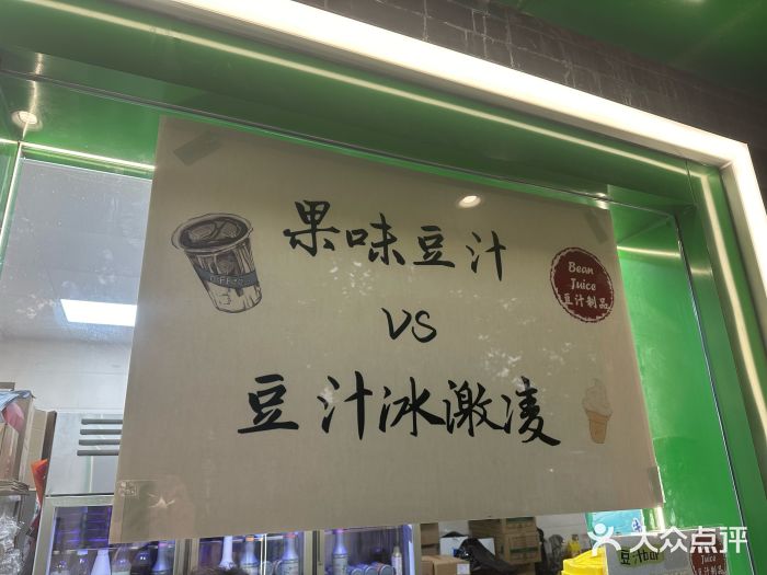 年记·兴顺斋 牛街清真熟食小吃店图片