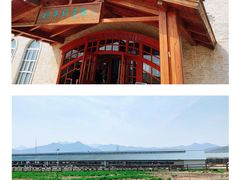 -君乐宝优致牧场