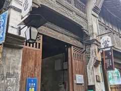 -乌镇东栅景区