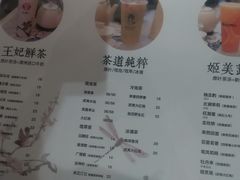 菜单-霸王茶姬(南强街店)