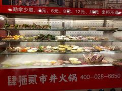 自助取餐区-肆拖贰市井火锅(军师店)