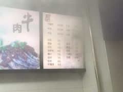-都谷包子(天一广场店)