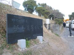 -灌篮高手动画打卡地
