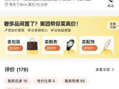 -携程外币兑换(浦东机场T1国际出发安检内取钞点)