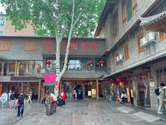 -小街天府(西工小街店)