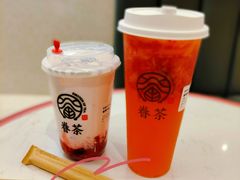 -眷茶(赛格国际购物中心店)