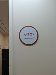 -杭州海亮医院 · 禾芸嘉医美中心