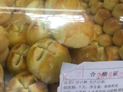 椰子开口酥-闻酥园(青羊区文殊坊店)