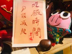 -维卡食舍(户部山店)
