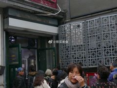 -天泽祥·鼓楼馒头(鼓楼店)