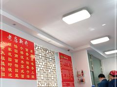 大堂-原怡园面馆(拙政园店)