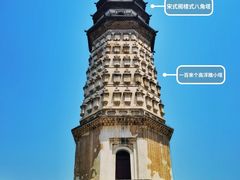 -修德寺塔