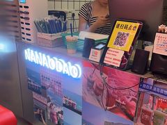 -南澳岛打卡果汁冰公司
