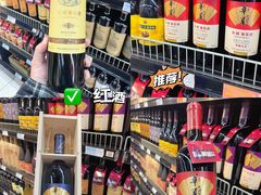 -世纪联华(杭州新塘路店)