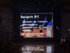 -RP酒吧·静吧·BAR