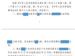 -广东罗欢平律师事务所