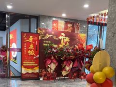 -宫燕府·京菜·烤鸭·淮扬菜(王府中心店)