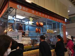 -龙记香港茶餐厅(久光百货店)