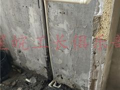 -星皖工长俱乐部·老房装修