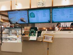 -奈雪的茶(天河城店)