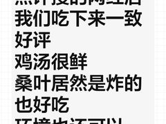 -老李家土菜馆·安吉地标美食