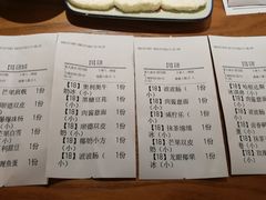 账单-拾光·小碗甜品