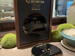 -扬州狮子楼·非遗淮扬菜(总店)