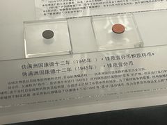 -沈阳金融博物馆