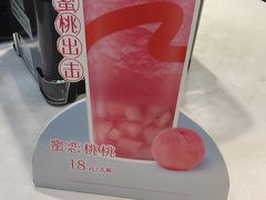 -CoCo都可(方庄店)