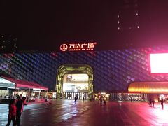 -万达广场(龙湖店)