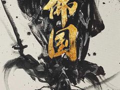 -Moss7Club 剧本杀桌游(inspark店)