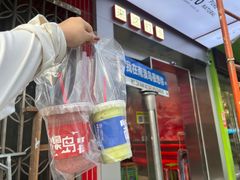 -南澳岛打卡果汁冰公司