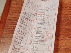 -比尔森韩式烤肉自助(国商店)