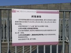 -侵华日军南京大屠杀遇难同胞纪念馆
