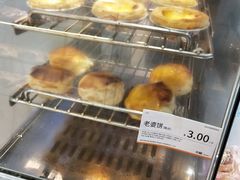 老婆饼-沁园(工商大学339号店)