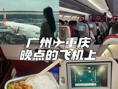 -广州白云国际机场-T2航站楼