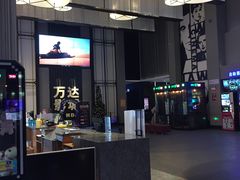 -万达影城(港闸万达广场IMAX店)