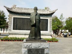 -花洲书院