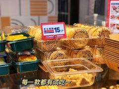 -東更道点心行(大悦城店)