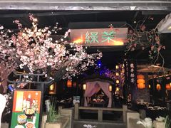-绿茶餐厅(松江万达店)