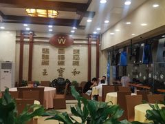 -王宝和酒家(黄浦店)